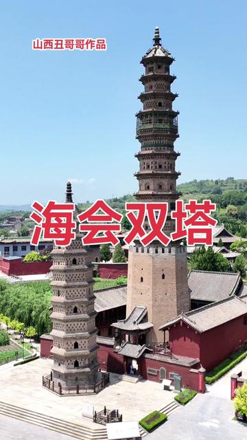 A scenic view of Jincheng Haihui Temple Yangcheng