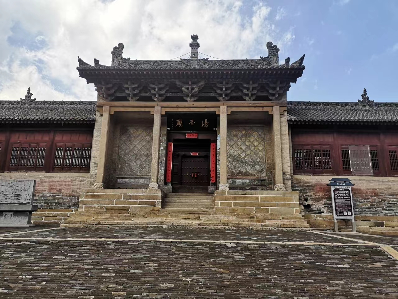 A scenic view of Jincheng Pingshang Tangdi Temple