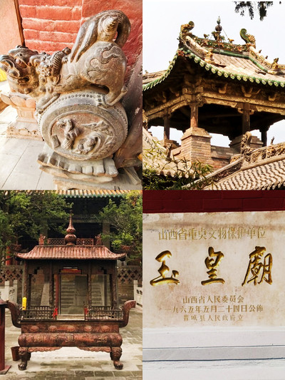 A scenic view of Jincheng Shizhang Yuhuang Temple