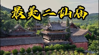 A scenic view of Jincheng Xixi Erxian Temple