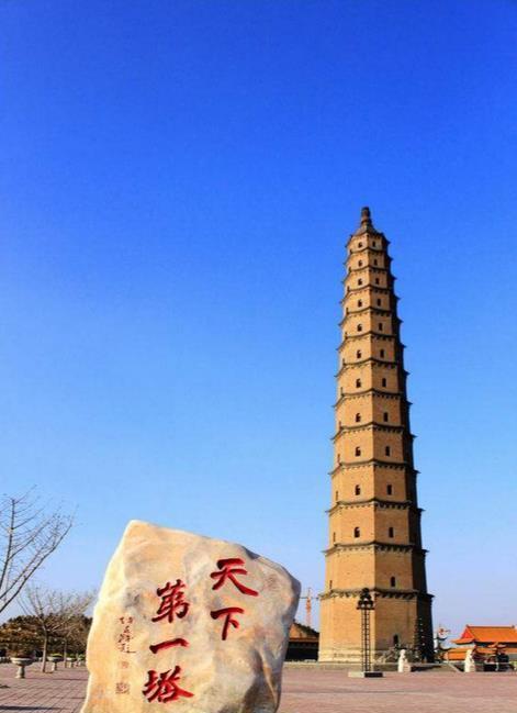 A scenic view of Jincheng Yangcheng Shousheng Temple And Liuli Pagoda