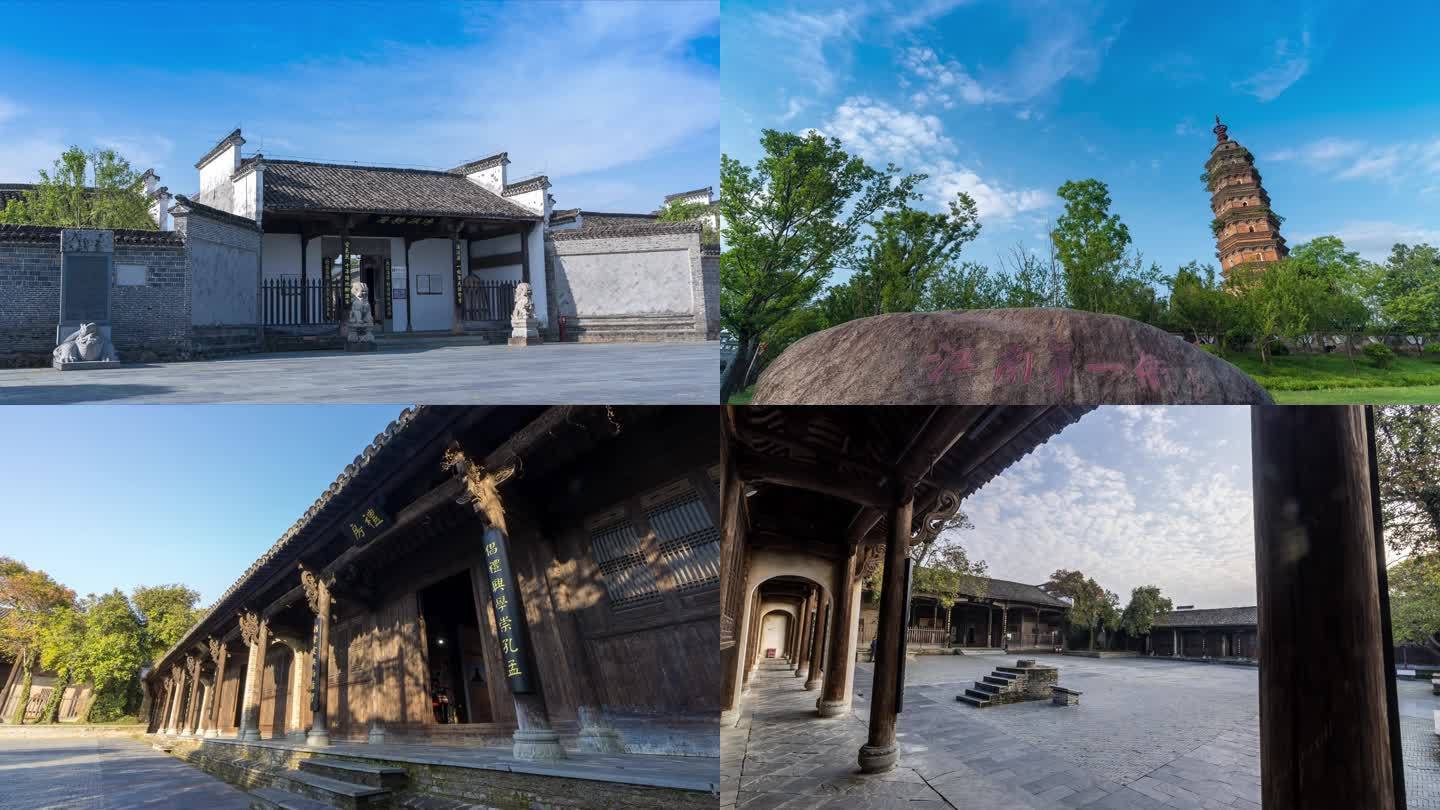 A scenic view of Jingdezhen Fuliang Xianya