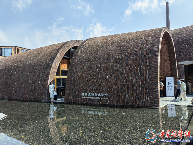 A scenic view of Jingdezhen Nanyao Yizhi