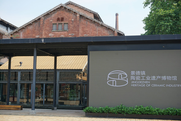 A scenic view of Jingdezhen Xiangjinong Minzhai