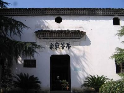 A scenic view of Jinhua Chian Zhuzhai Jianzhuqun