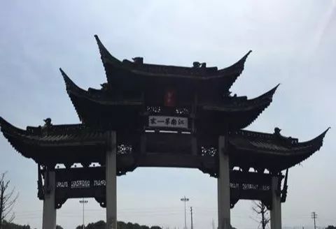A scenic view of Jinhua Chian Zhuzhai Jianzhuqun