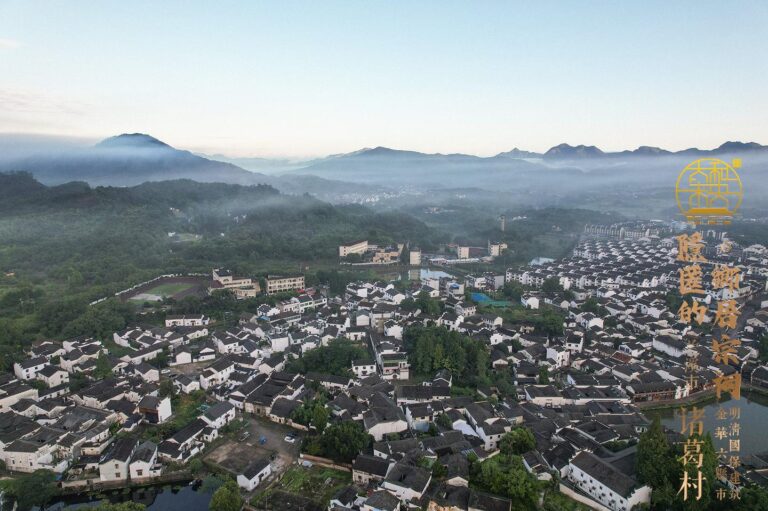 Exploring the Timeless Beauty of Jinhua Houwucun Gu Jianzhuqun