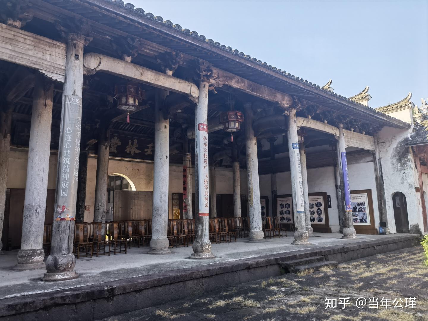 A scenic view of Jinhua Lvzuqian Ji Jiazu Mu