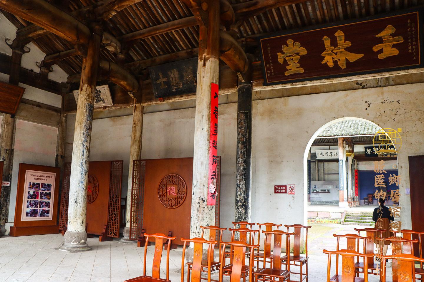 A scenic view of Jinhua Shangzuci
