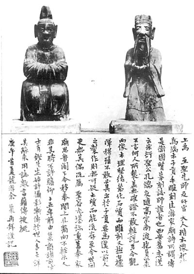 A scenic view of Jinhua Shidetang