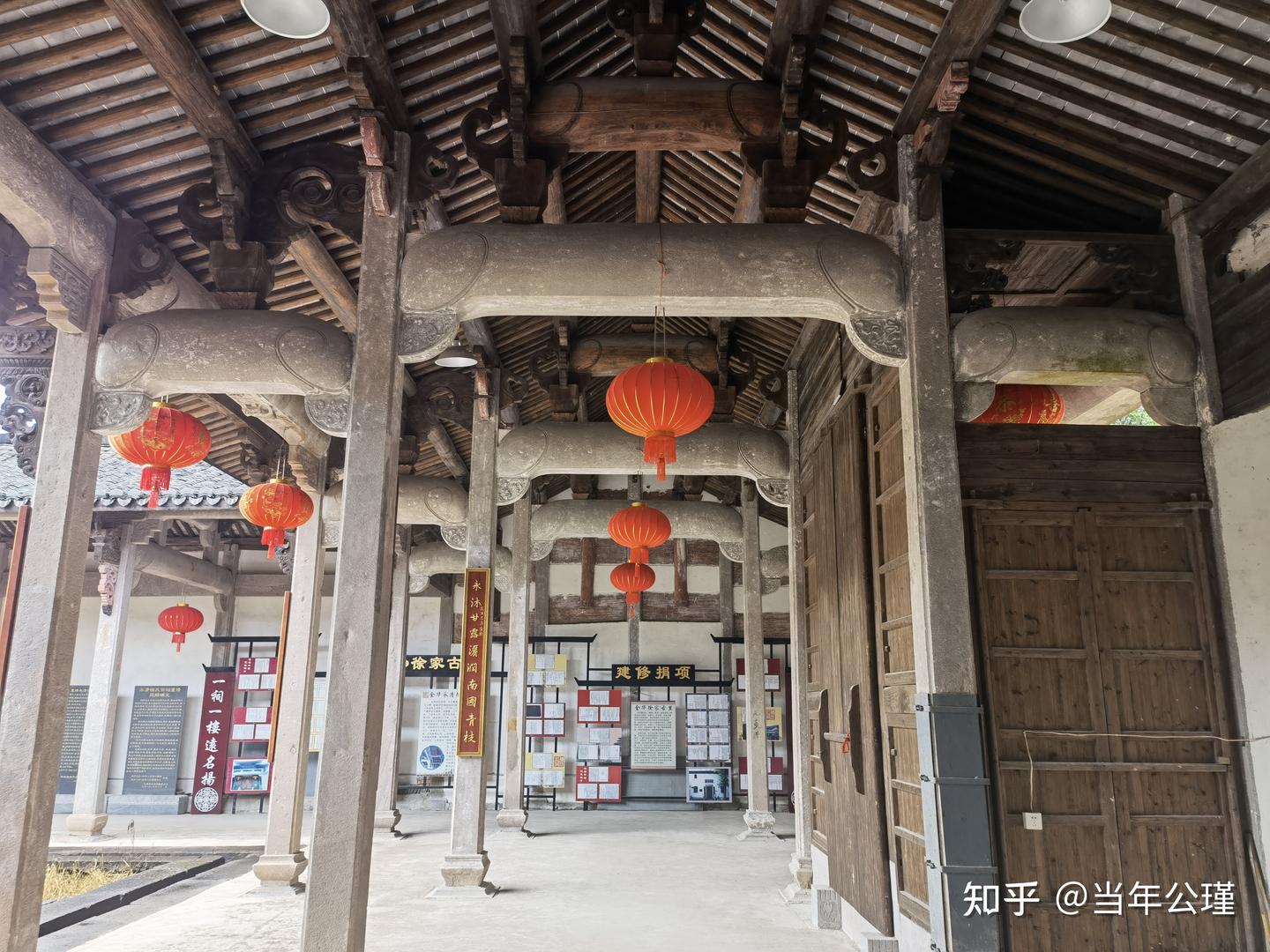 A scenic view of Jinhua Shinantang Xushi Zongci