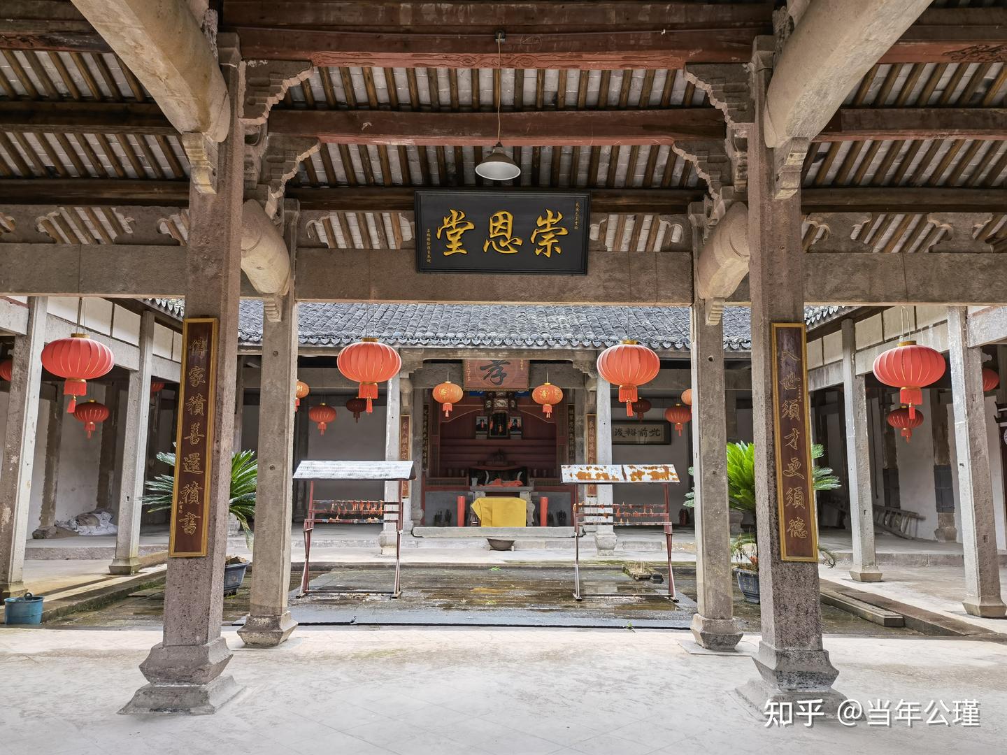 A scenic view of Jinhua Shinantang Xushi Zongci