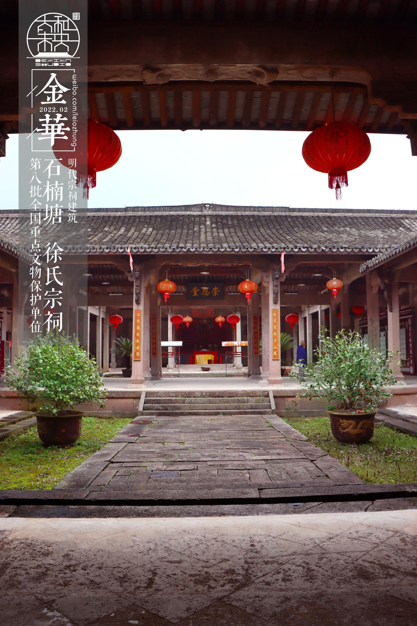 A scenic view of Jinhua Sipingcun Xiangtu Jianzhu
