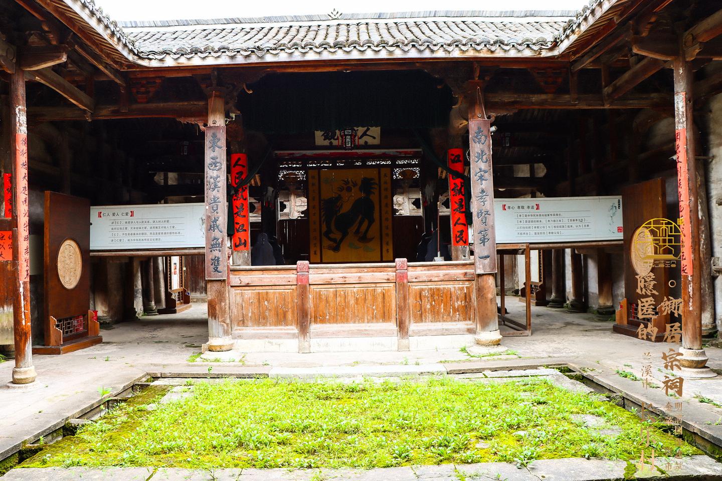 A scenic view of Jinhua Xiabaishi Chen Dazongci