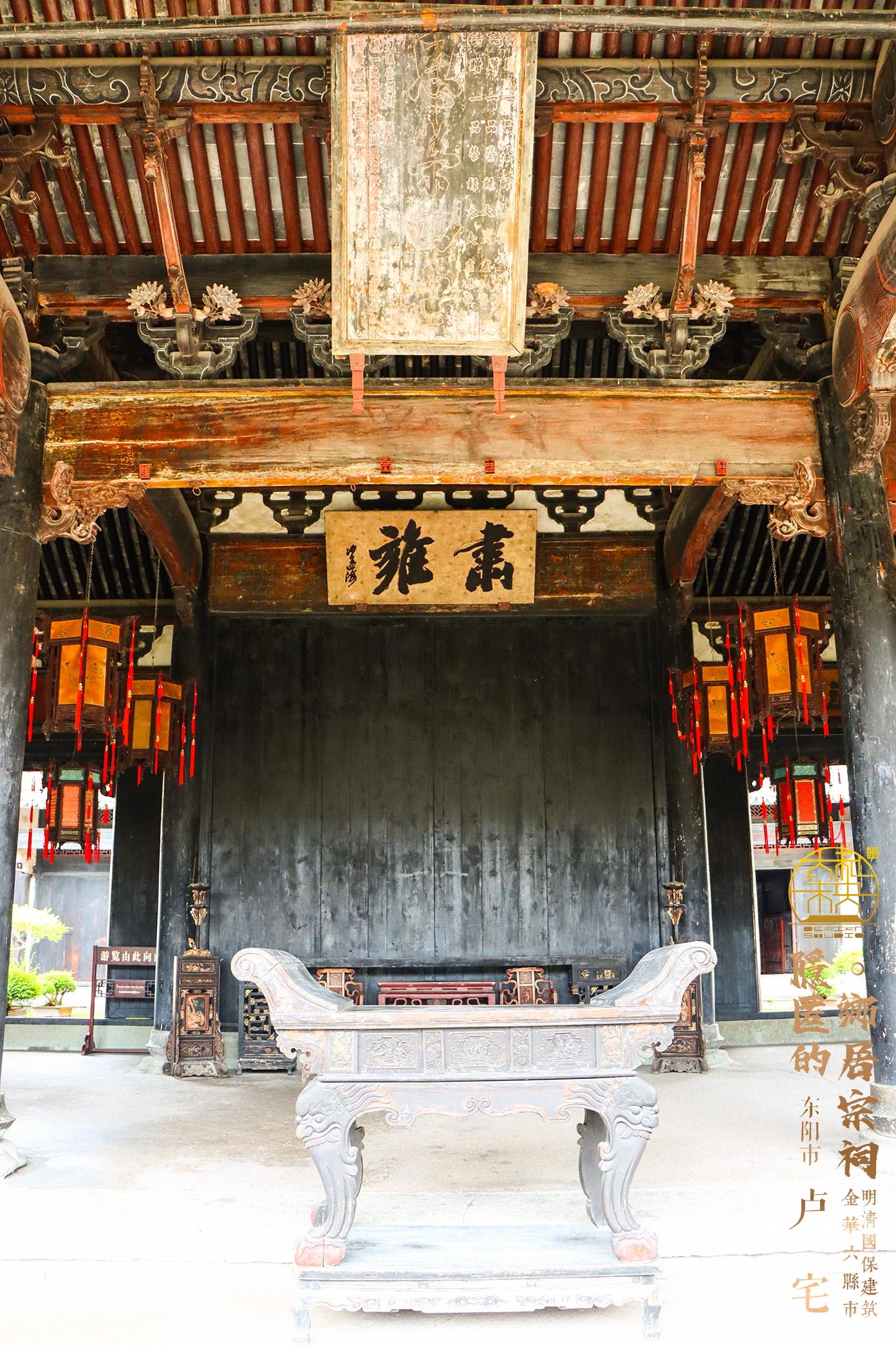 A scenic view of Jinhua Xiabaishi Chen Dazongci