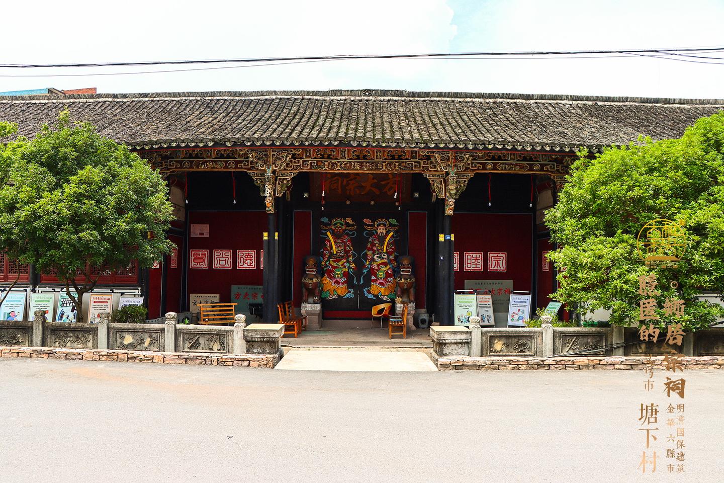 A scenic view of Jinhua Xijiang Citang