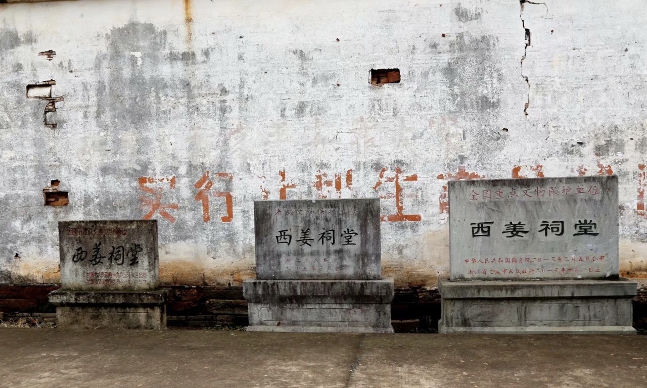 A scenic view of Jinhua Xijiang Citang