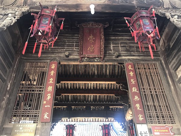 A scenic view of Jinhua Yaduancun Gu Jianzhuqun