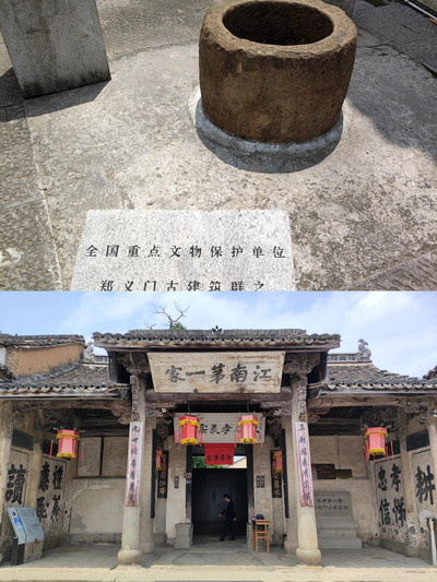 A scenic view of Jinhua Zhengyimen Gu Jianzhuqun