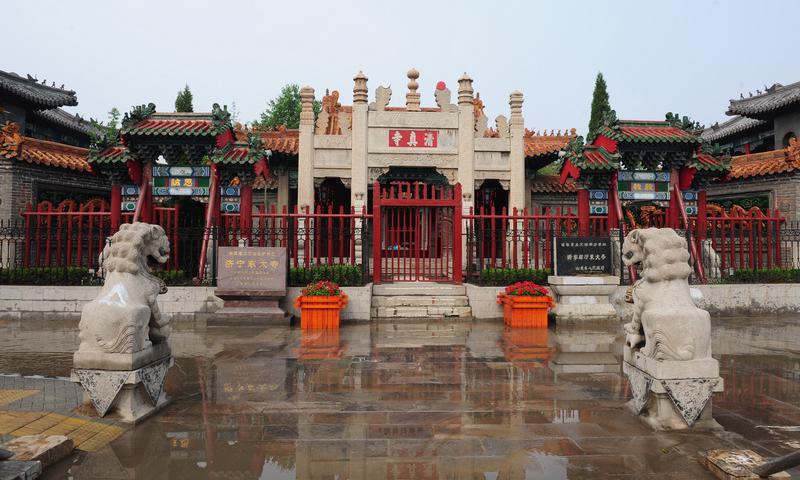 A scenic view of Jining Bianguo Gucheng Yizhi
