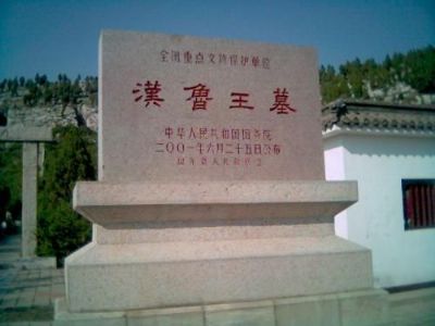 Discover the Mystique of Jining Han Lu Wang Mu: A Traveler’s Guide