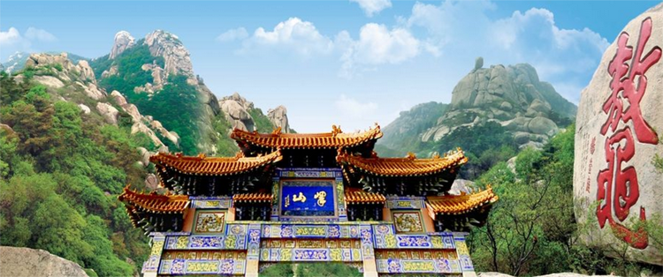 A scenic view of Jining Qingshan Si