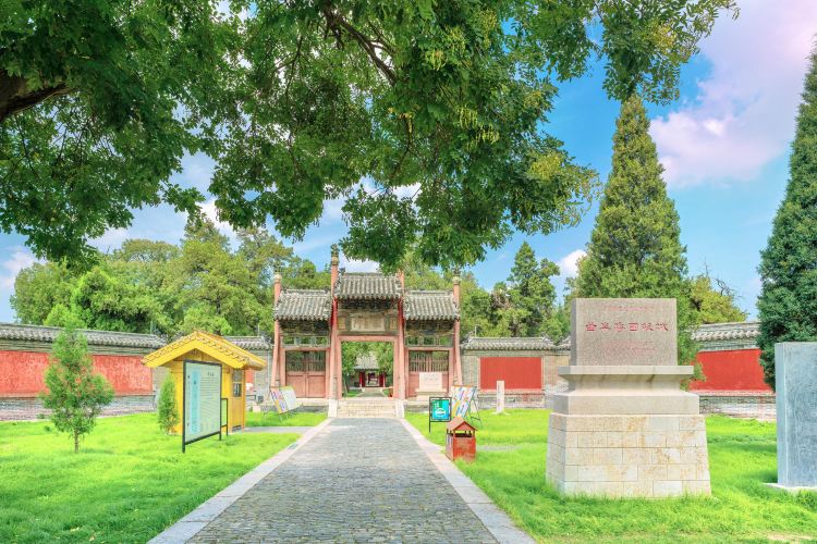 A scenic view of Jining Qufu Luguo Gucheng