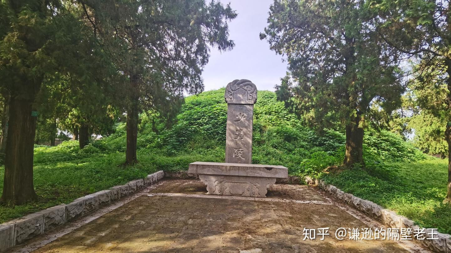 A scenic view of Jining Shaohao Ling Ji Jingling Gong Yizhi