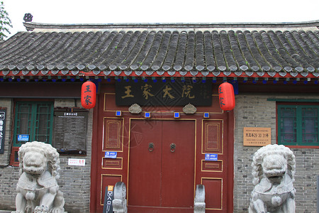 A scenic view of Jinzhong Cao Family Compound