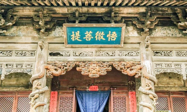 A scenic view of Jinzhong Changze Puming Temple