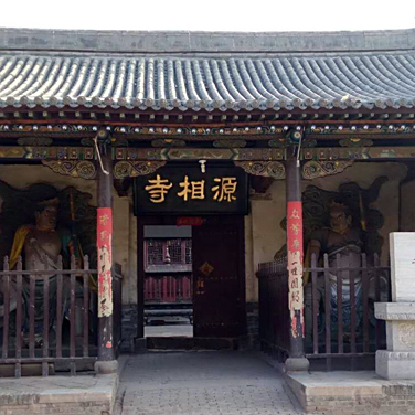 A scenic view of Jinzhong Gankeng Nanshen Temple
