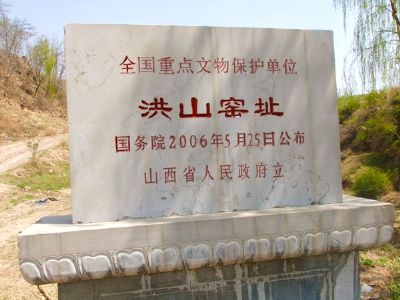 Discover the Timeless Beauty of Jinzhong Hongshan Kiln Site: A Journey Through Shanxi’s Ceramics History