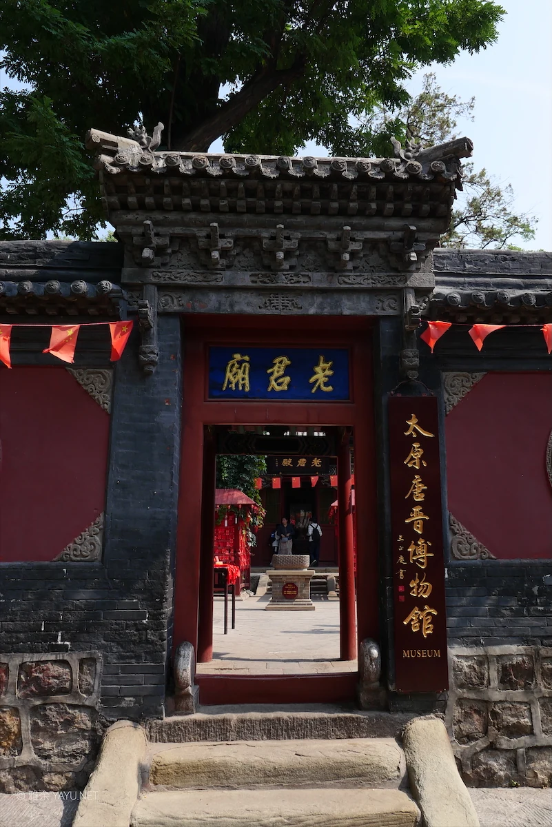 A scenic view of Jinzhong Jinci Miao Lingshi