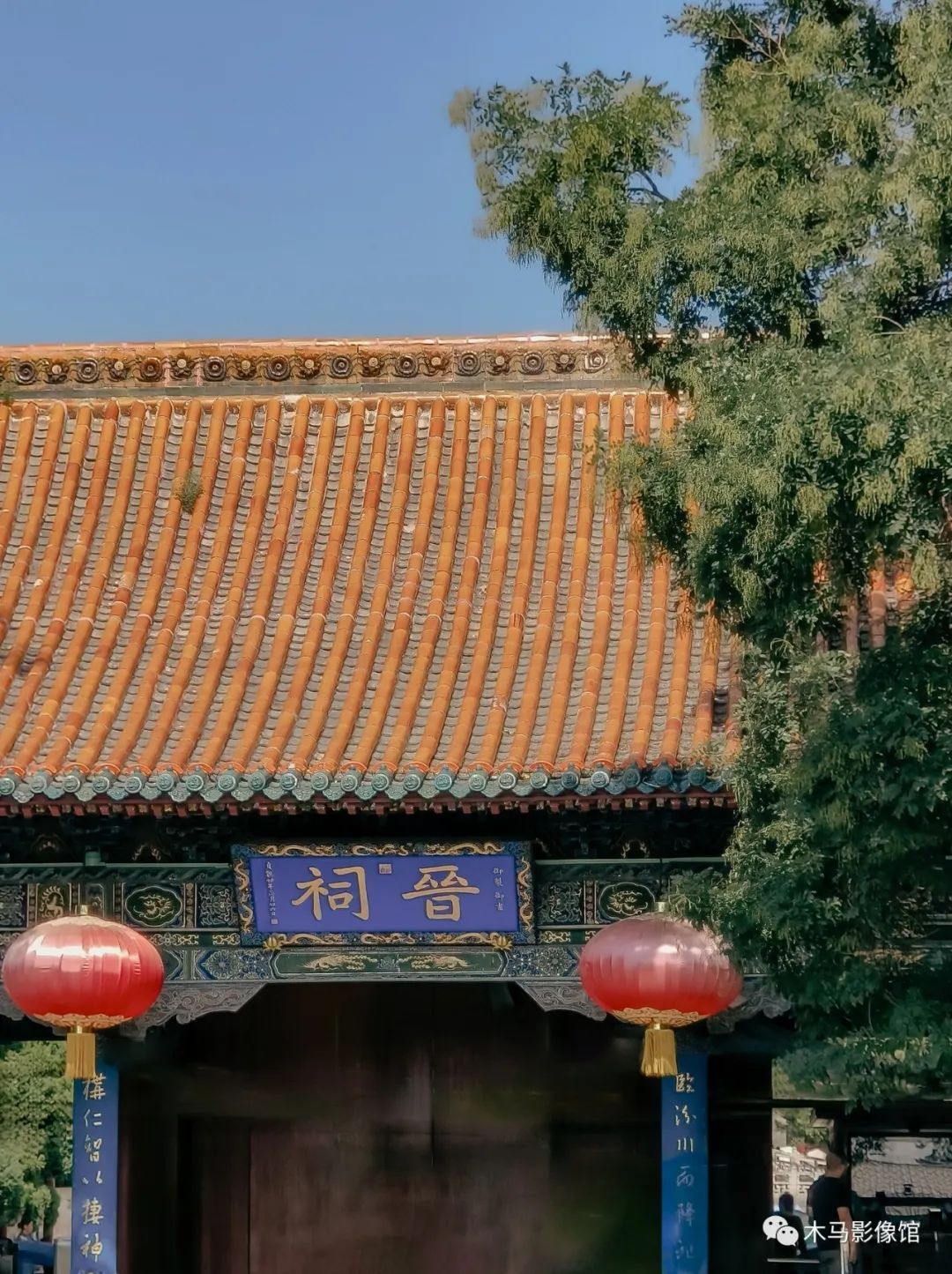 A scenic view of Jinzhong Jinci Miao Lingshi