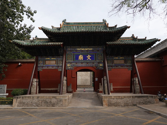 A scenic view of Jinzhong Jinzhuang Confucian Temple