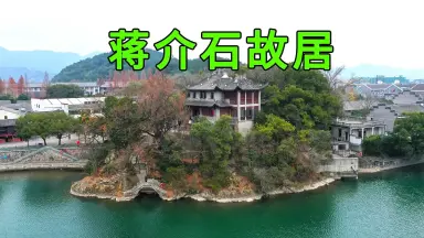 A scenic view of Jinzhong Lei Lutai Former Residence