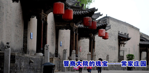 A scenic view of Jinzhong Liangjiatan Baiyun Temple