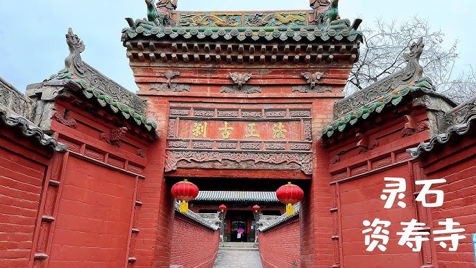 A scenic view of Jinzhong Lingshi Houtu Temple