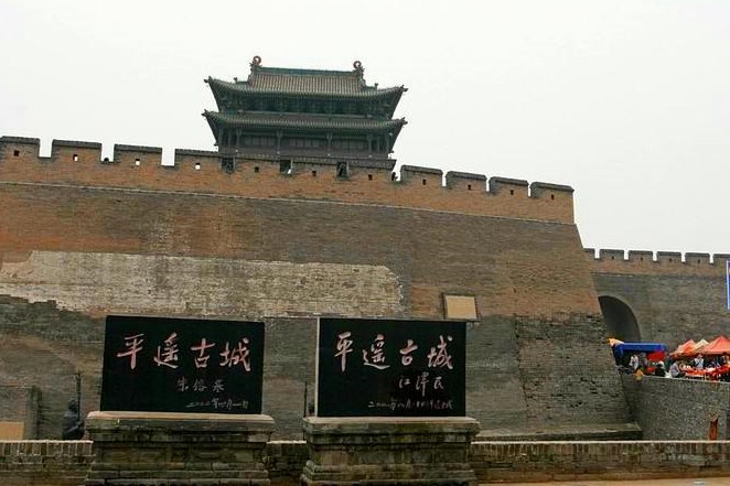 A scenic view of Jinzhong Mengjiagou Longquan Temple