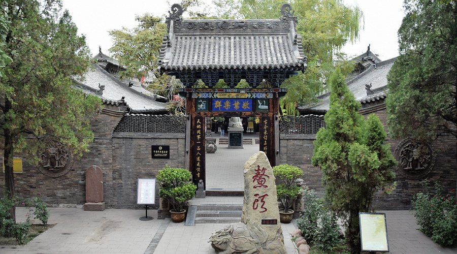 A scenic view of Jinzhong Pingyao Confucian Temple
