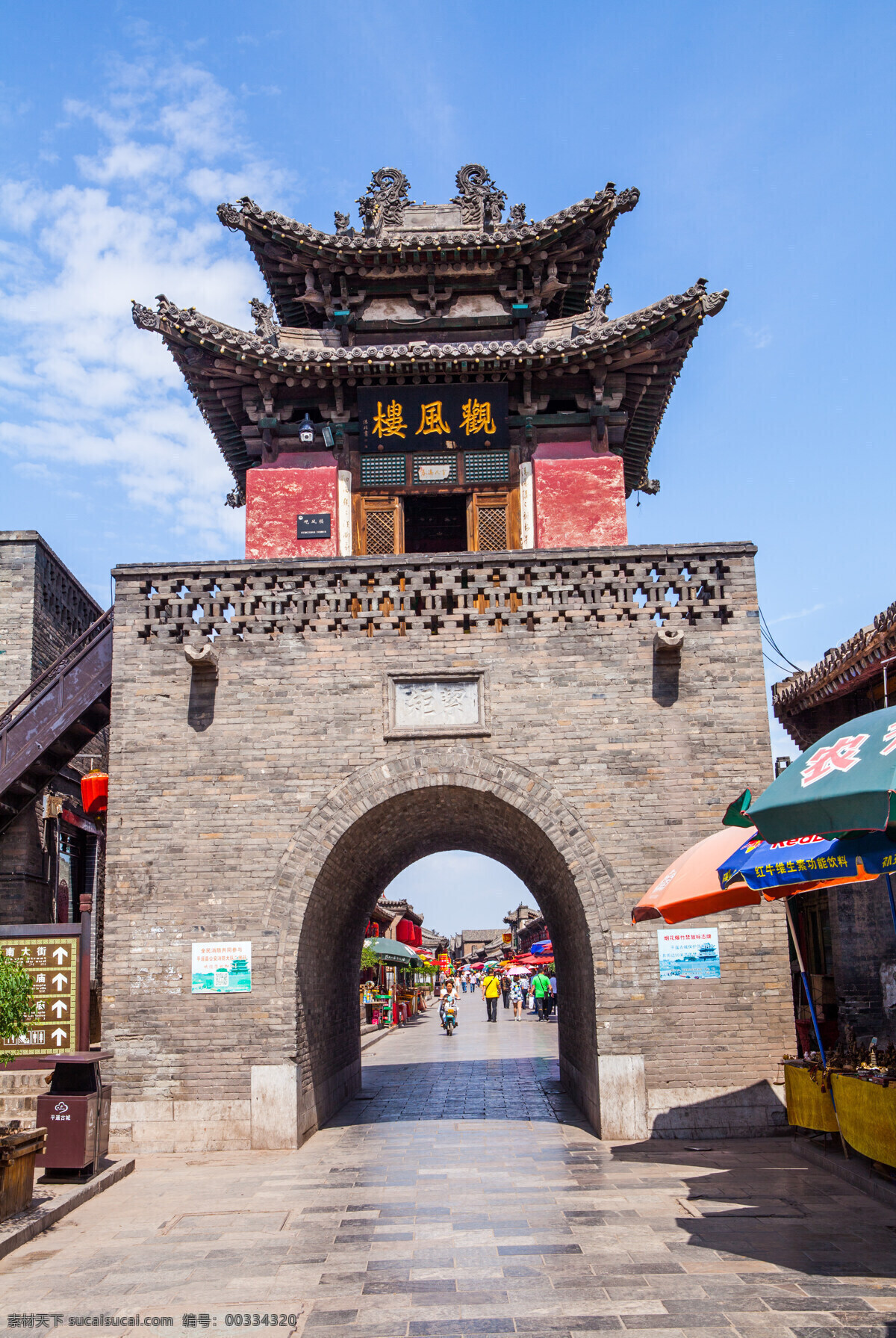 A scenic view of Jinzhong Pingyao Shi Lou