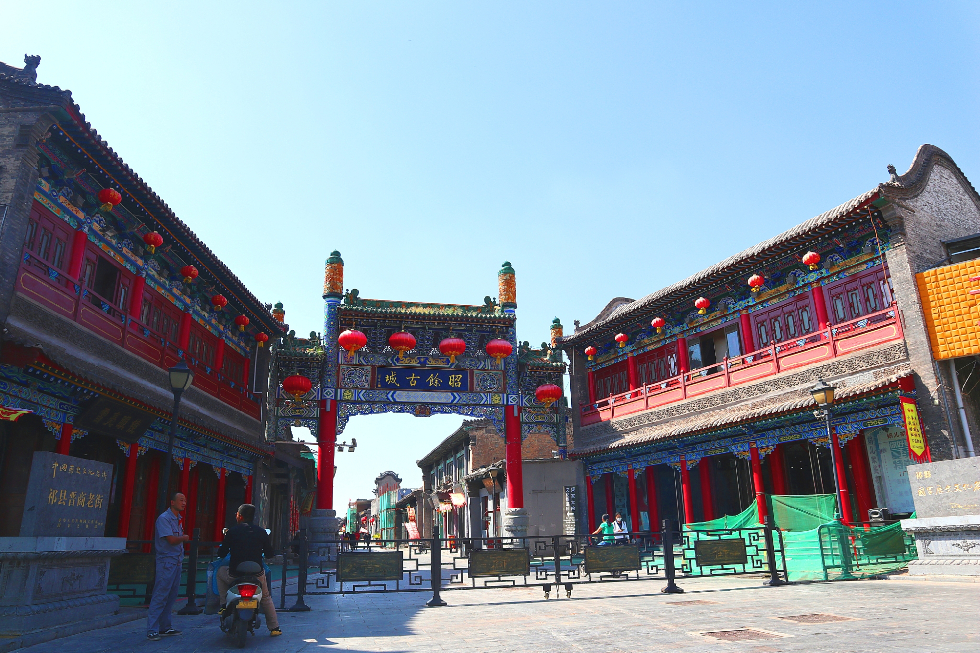 A scenic view of Jinzhong Qu Family Compound