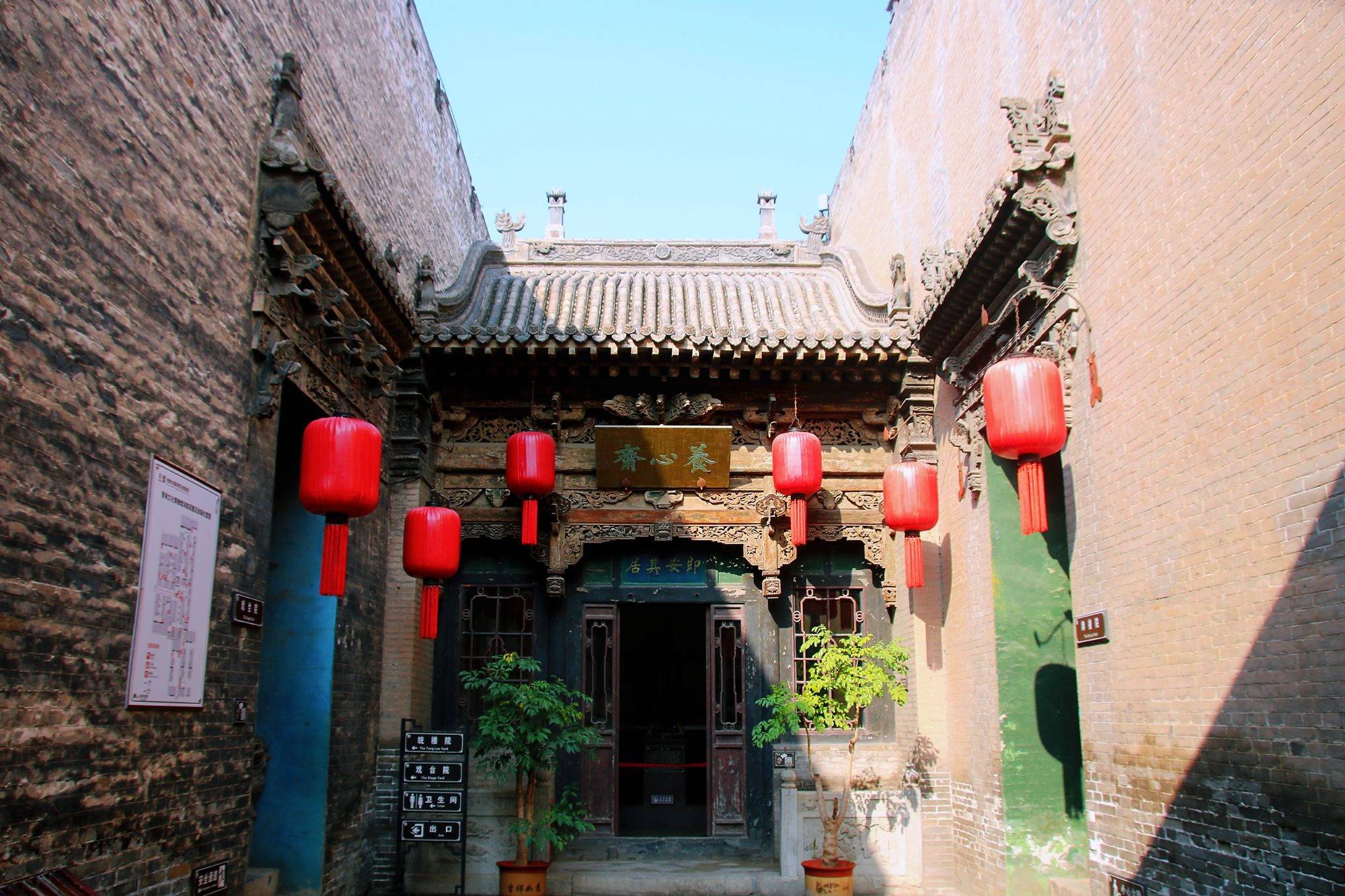 A scenic view of Jinzhong Qu Family Compound