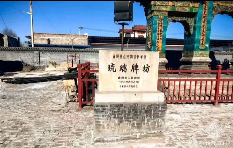 A scenic view of Jinzhong Taiheyan Pailou