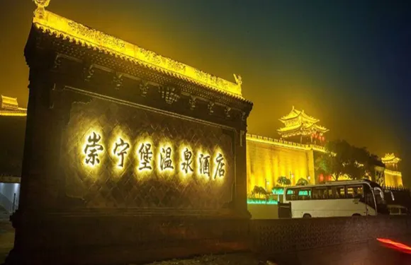 A scenic view of Jinzhong Xincun Miaojue Temple