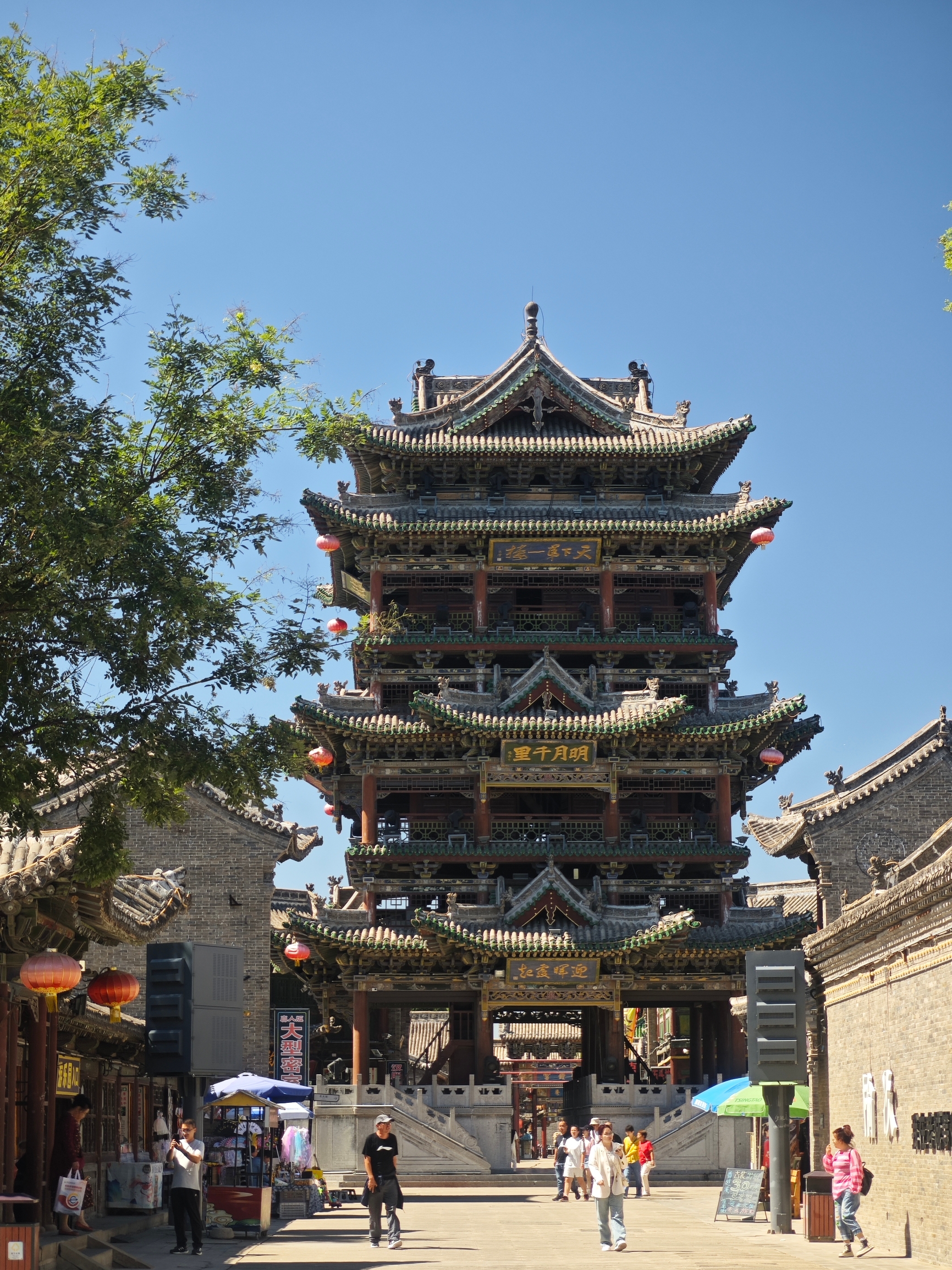 A scenic view of Jinzhong Yici Chenghuang Temple