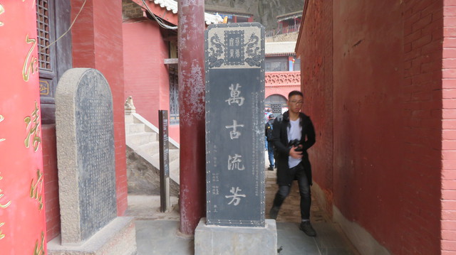 A scenic view of Jinzhong Yunfeng Temple Shifo Hall
