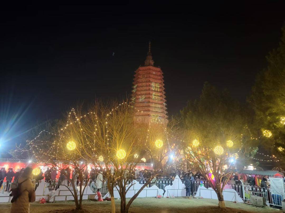 A scenic view of Jinzhou Banjita
