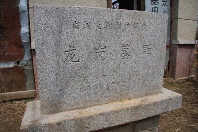 Jinzhou Longgang Muqun: Experience the Serenity of Liaoning’s Breathtaking Landscapes