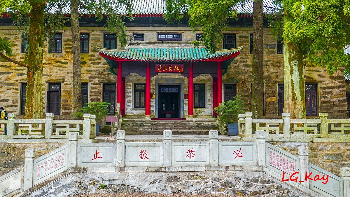 A scenic view of Jiujiang Lushan Huiyi Jiuzhi Bieshuqun